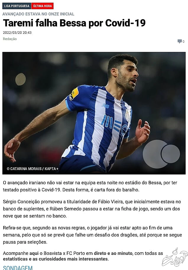 کرونا، بلای جان تیم ملی برای دیدار برابر کره جنوبی/ تست «طارمی» مثبت شد